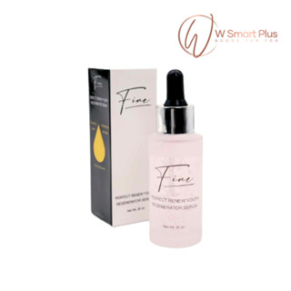 Fine Perfect Renew Youth Regenerator Serum 30 ml ไฟน์ เพอร์เฟค รีนิว ยูธ รีเจนเนอเรเตอร์ ซีรั่ม ลดเลือนริ้วรอย ผิวกระชับ