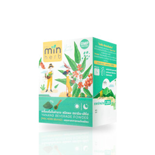 Minherb มินเฮิร์บ สมุนไพรแก้กรดไหลย้อน สมุนไพรกรดไหลย้อน รักษากรดไหลย้อน จุกแน่นเฟ้อ 1 กล่อง 10 ซอง