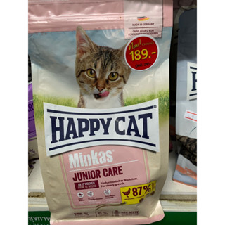 Happy cat ขนาด500g และขนาด 1.5kg สูตร Minkas junear care