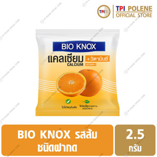 ไบโอ น็อค (Bio Knox) ผลิตภัณฑ์เสริมอาหาร แคลเซียม และวิตามินซี รสส้ม ชนิดฝากด ขนาด 2.5 กรัม บรรจุ 1 ฝา