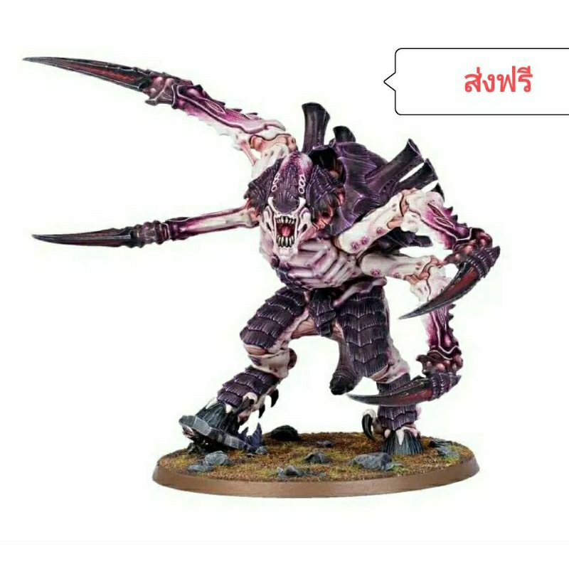 SCREAMER KILLER ×1 TYRANID from LEVIATHAN box