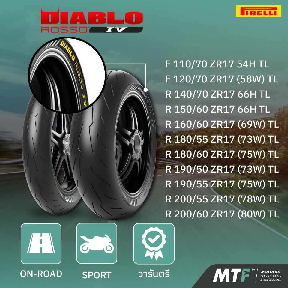 Pirelli ยางนอกมอเตอร์ไบค์ซุปเปอร์สปอร์ต Diablo Rosso IV By Motofiix