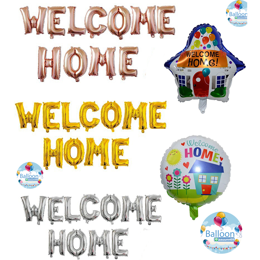 🇹🇭 ส่งเร็ว ร้านไทย ลูกโป่ง ถูกสุดใน Shopee ลูกโป่ง WELCOME HOME ลูกโป่งยินดีต้อนรับกลับบ้าน ต้อนรับกลับบ้าน