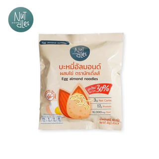 Nut dles บะหมี่เส้นอัลมอนด์ 40 กรัม คีโต ไร้แป้ง Almond Noodle Keto Clean