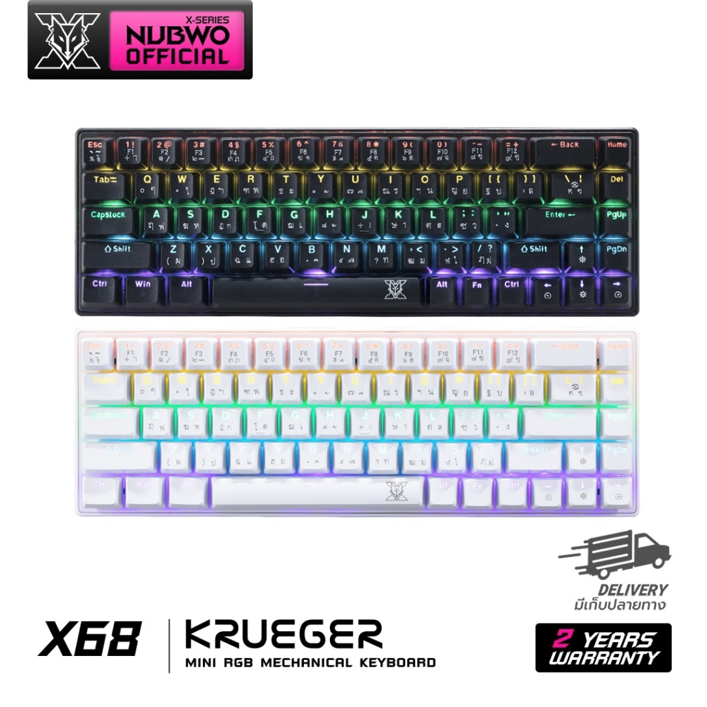 [สินค้าประกันศูนย์ 2 ปี] Nubwo คีย์บอร์ดเกมมิ่ง X68 คีย์บอร์ด 65% Mechanical CIY Mini RGB พร้อมคีย์แ