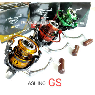 รอก ASHINO GS (ลายใหม่ล่าสุด) สีทอง/สีแดง/สีเขียว รอกตกปลา รอก ASHINO รอก GS รอก ACHINO GS รอกอาชิโน่ ตกปลา อุปกรณ์ตกปลา