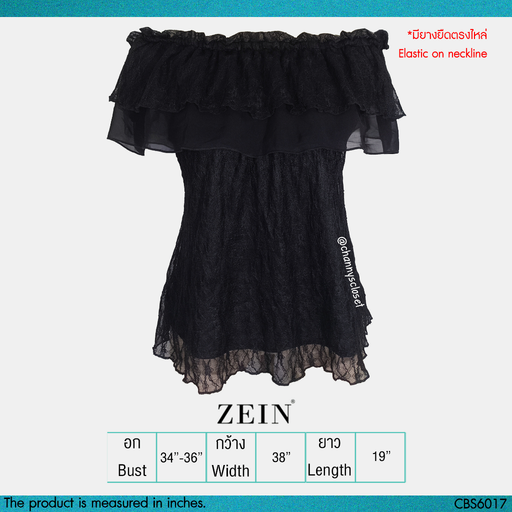 💖USED Zein - Off Shoulder Black Lace Ruffle Top | เสื้อปาดไหล่สีดำ เสื้อลูกไม้ ไหล่ตก แขนสั้น ระบาย สายฝอ แท้ มือสอง