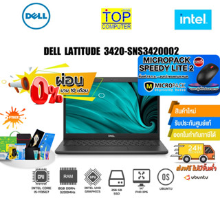 [ผ่อน 0% 10ด.][แลกซื้อKB216+MS116]DELL Latitude 3420-SNS3420002 (BK)