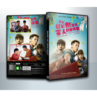 [ DVD Movie มีปก+สกรีนแผ่น ] Marry My Dead Body (2022) แต่งงานกับผี ( 1 DVD )