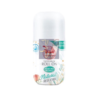 (30ml.) เต่าเหยียบโลก โรลออน Taoyeablok Roll On