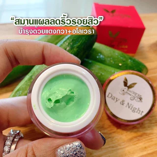 ครีมบำรุงอโลเวล่า มาเชอรี่ บายจูมิ Mache’re by Jumi Aloe Vere Day & Night Cream