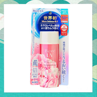 Biore UV 90 ml บีโอเร Aqua Rich Watery Gel Botanical Peony SPF50 + PA++++ กันแดดบำรุงสูตรน้ำ เนื้อเจล โบทอนิคอล พีโอนี