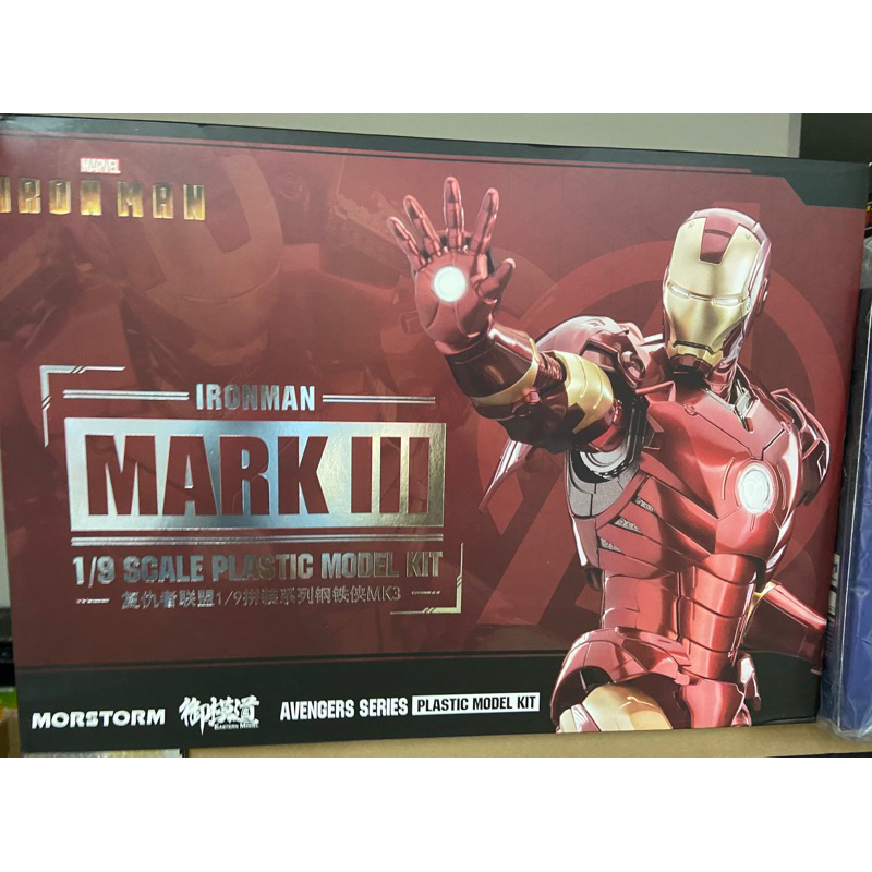 EASTERN MODEL: 1/9 IRON MAN MARK III (DELUXE LIMITED) Metallic Color