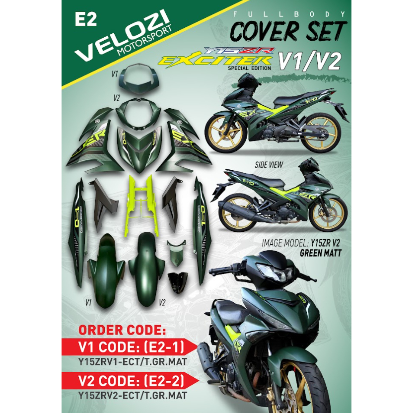 ชุดสี Yamaha Exciter-150 (รุ่น1/รุ่น2) สีเงาตามรูป (แถมสติ๊กเกอร์) GREEN MATT E-2 (2017)