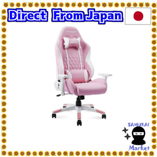 【Direct From Japan】 AKRACING Gaming Chair Desk Chair Learning Chair SAKURA PINK Pinon short stature 145㎝ ~ 165㎝ Childrens home remote 5 years warranty