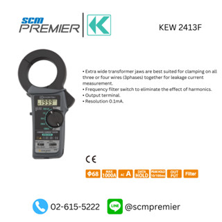 KYORITSU แคล้มป์มิเตอร์ดิจิตอล  Leakage Clamp Meter รุ่น KEW 2413F