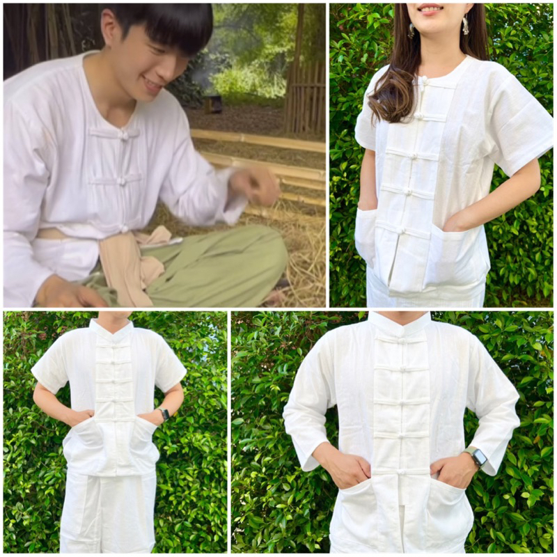 เสื้อพื้นเมือง สีขาวปฏิบัติธรรม แขนสั้น-ยาว (คอกลม-คอจีน)