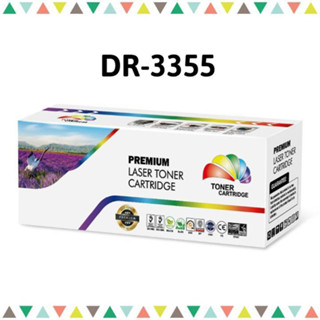 ชุดดรัม เทียบเท่า Brother DR-3355 ดรัม Color box พิมพ์ได้ 30,000 แผ่น