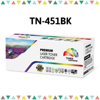 หมึกเลเซอร์ โทนเนอร์ ตลับเที่ยบเท่า Brother TN-451 BK (3K) Color box หมึก  สีดำ