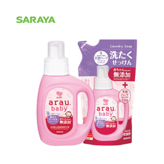 [อะราอุ.เบบี้] เซ็ตสบู่ซักผ้าเด็ก (ขวด+ถุงเติม) : arau.baby Laundry Soap Set (Bottle+Refill)