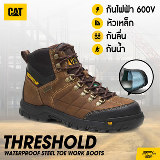 CAT Caterpillar รองเท้าเซฟตี้ รองเท้านิรภัย M Threshold WP ST CSA P722534 (7400)