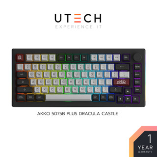 คีย์บอร์ด Akko 5075B Plus Dracula Castle 75% 2.4ghz Wireless RGB Hotswap Gasket Mechanical Keyboard by UTECH