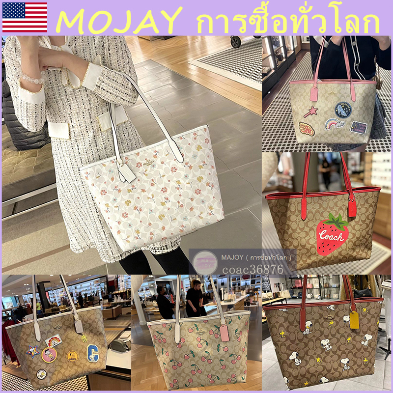 แท้ % /ปลอดภาษี COACH City Tote กระเป๋าโท้ตสตรี, กระเป๋าสะพายไหล่，รูปแบบตราสัญลักษณ์คลาสสิก