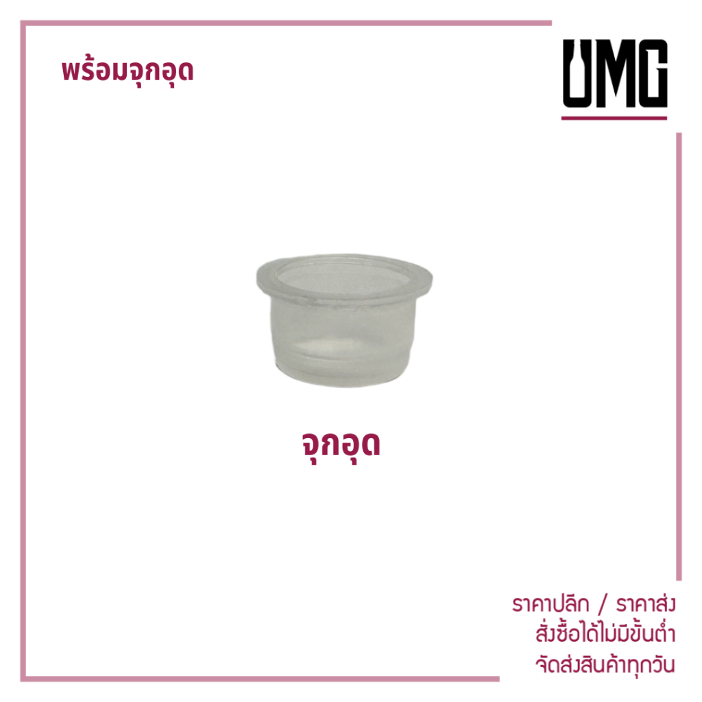 [ยกลัง 20 ขวด] ขวดแก้วสีชา 1000 ml.พร้อมฝาดำ/ขาว/อลู [รหัสumg109]