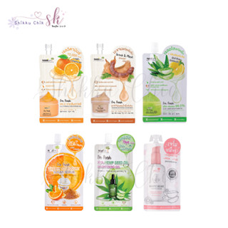 Nami I’m Fresh Jeju Vitamin C Brightening Gel (1 ซอง)