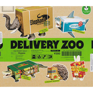 Set gachapon Delivery Zoo/สัตว์ขนเกรียน