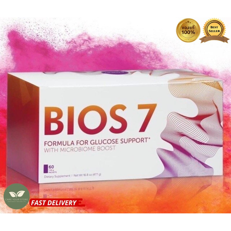 Unicity Bios 7 ยูนิซิตี้ ไบออสเซเว่น 1กล่องมี60ซอง ฉลากไทย แท้100%