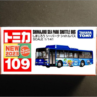 รถเหล็ก Tomica ของแท้ Tomica No.109 Shimajiro Sea Park Shuttle bus (มีสติกเกอร์ First Lot 2023)