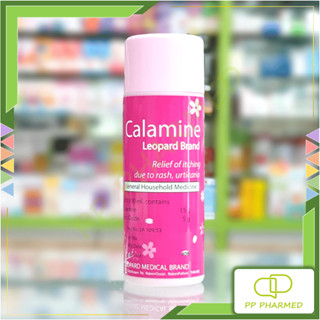Calamine คาลาไมน์ ตราเสือดาว Leopard Brand 120ml