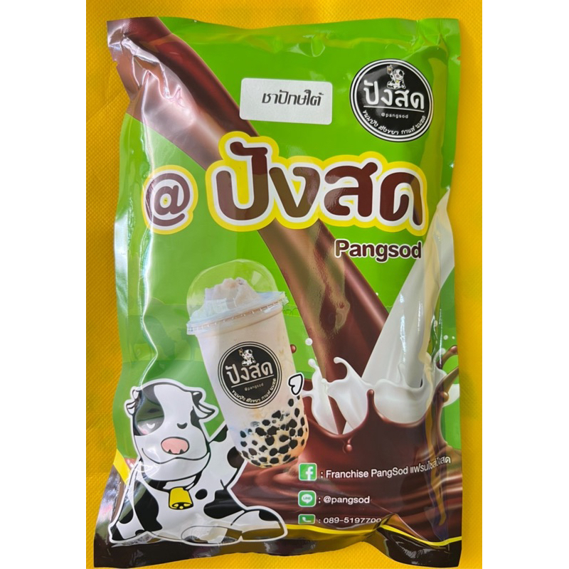 ชาปักษ์ใต้  ขนาด 500 กรัม(3in1 ผงสำเร็จรูปพร้อมชง)