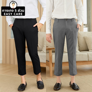 กางเกง 5 ส่วน ขาเต่อ EASY CARE ผ้าไม่ต้องรีด ทรงกระบอกเล็ก (Slim-fit) by สมหมาย