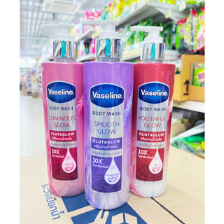 Vaseline วาสลีน ครีมอาบน้ำ บอดี้วอช สูตรเซรั่ม มี 3 สูตรให้เลือก ปริมาณ 425 มล. (1ขวด)