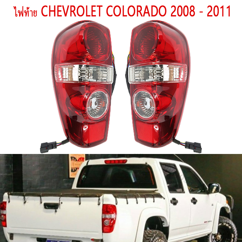 COLORADOไฟท้าย ไฟท้ายทั้งชุด เชฟโรเลต โคโลราโด for Chevrolet Colorado 2008-2011(รวมถึงหลอดไฟและชุดสายไฟ)