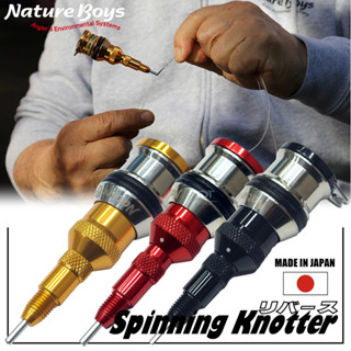 NATURE BOY " SPINNING KNOTTER REVERSE " บ็อบบิ้นถักเงื่อนระดับมหาเทพ Original 100% MADE IN JAPAN