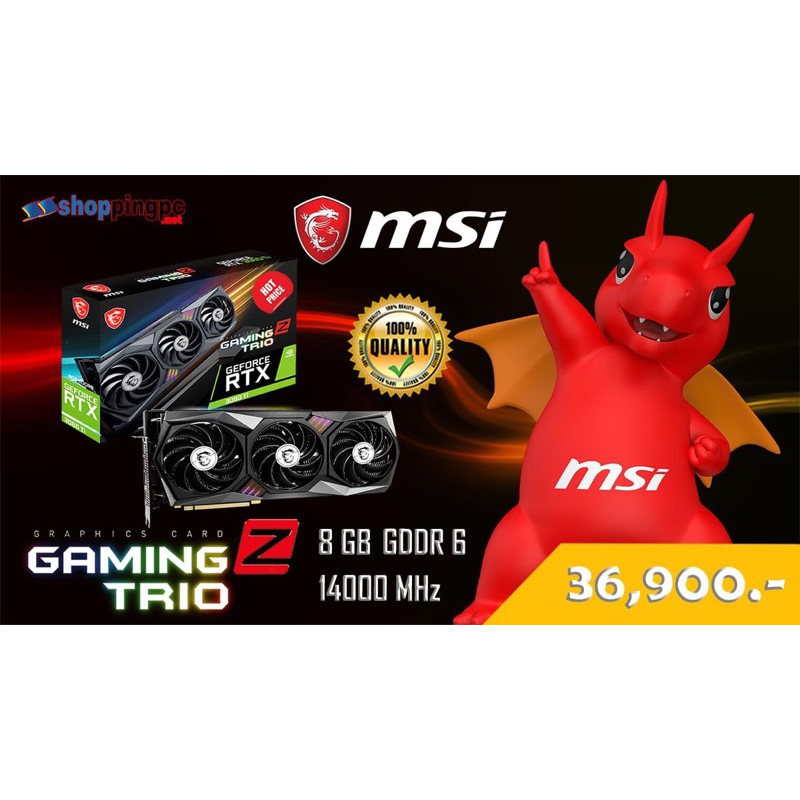 🔥🔥MSI GeForce RTX 3060 Ti GAMING X TRIO 🔥🔥