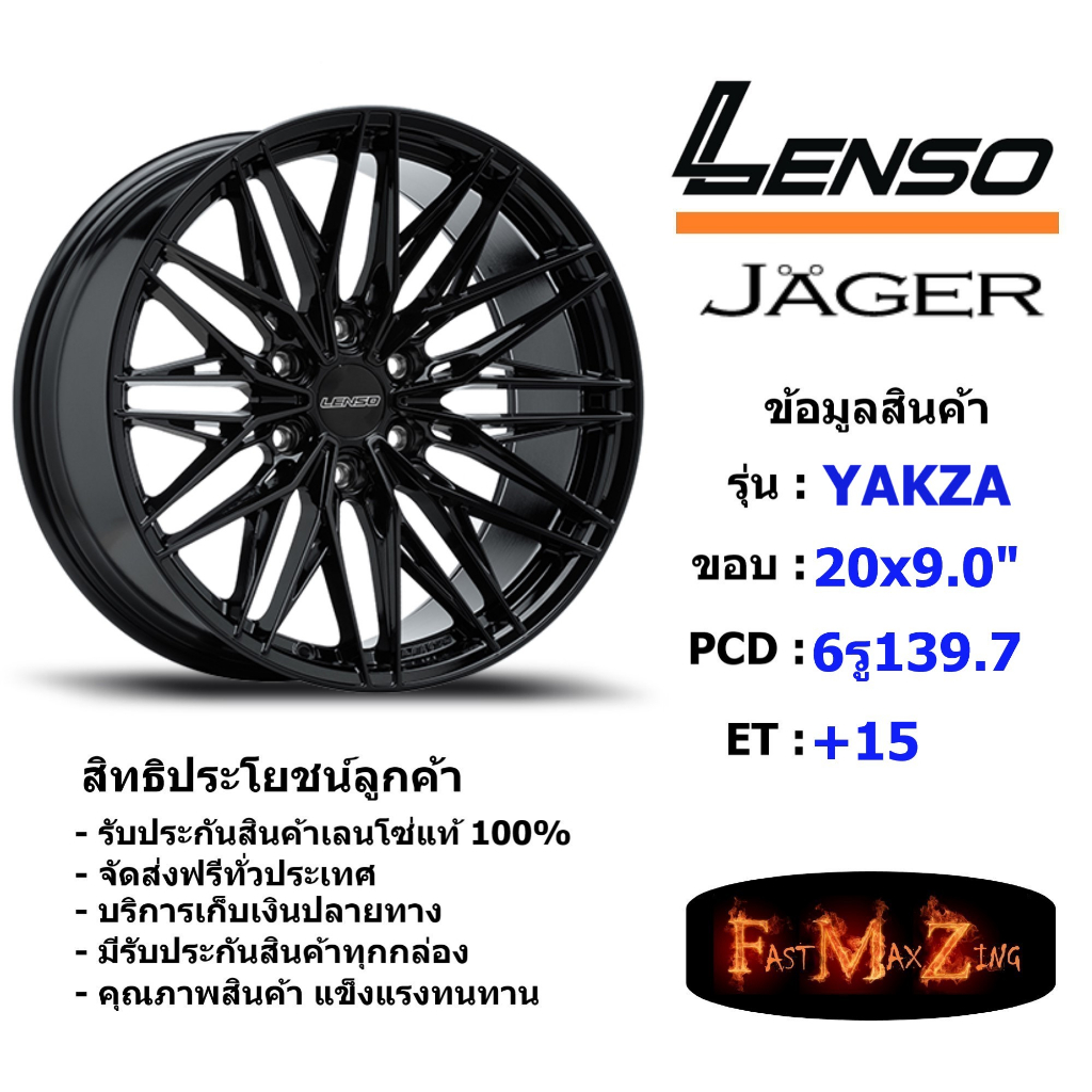 Lenso Wheel JAGER YAKZA ขอบ 20x9.0" 6รู139.7 ET+15 สีBK แม็กเลนโซ่ ล้อแม็ก เลนโซ่ lenso20 แม็กขอบ20