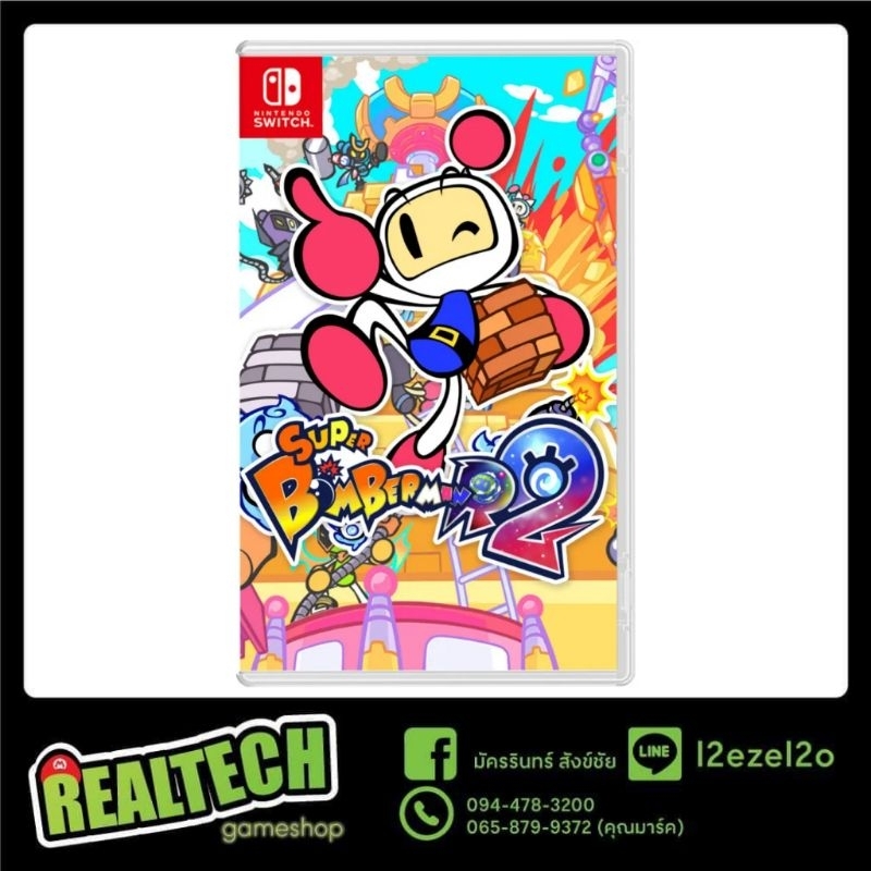 แผ่นเกมส์ : Super Bomberman R 2 แท้ 100% ( พร้อมส่ง )