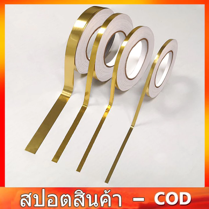 50M เงิน / ทองกระเบื้องกันน้ําป้องกันแม่พิมพ์กระเบื้องตกแต่งเทปวอลล์เปเปอร์เทปสติกเกอร์พื้น