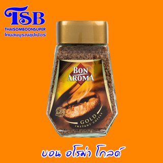 Bon aroma บอนอโรมา กาแฟสำเร็จรูป สูตรโกลด์ และ เอสเพรสโซ่ 100 ก.