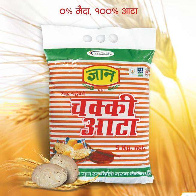 Whole Wheat Flour แป้งสาลี โฮลวิต 100% Gyan Atta 5kg.