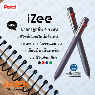 Pentel ปากกาลูกลื่นเพนเทล BXC467 รุ่น iZee 4สีใน1แท่ง (จำนวน 1แท่ง)
