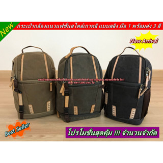 รุ่นยอดฮิต กระเป๋ากล้อง แบบสลิงรัดลำตัว แนว Slingbag สไตล์เกาหลี วินเทจเรโทร ขนาดกะทัดรัด มือ 1