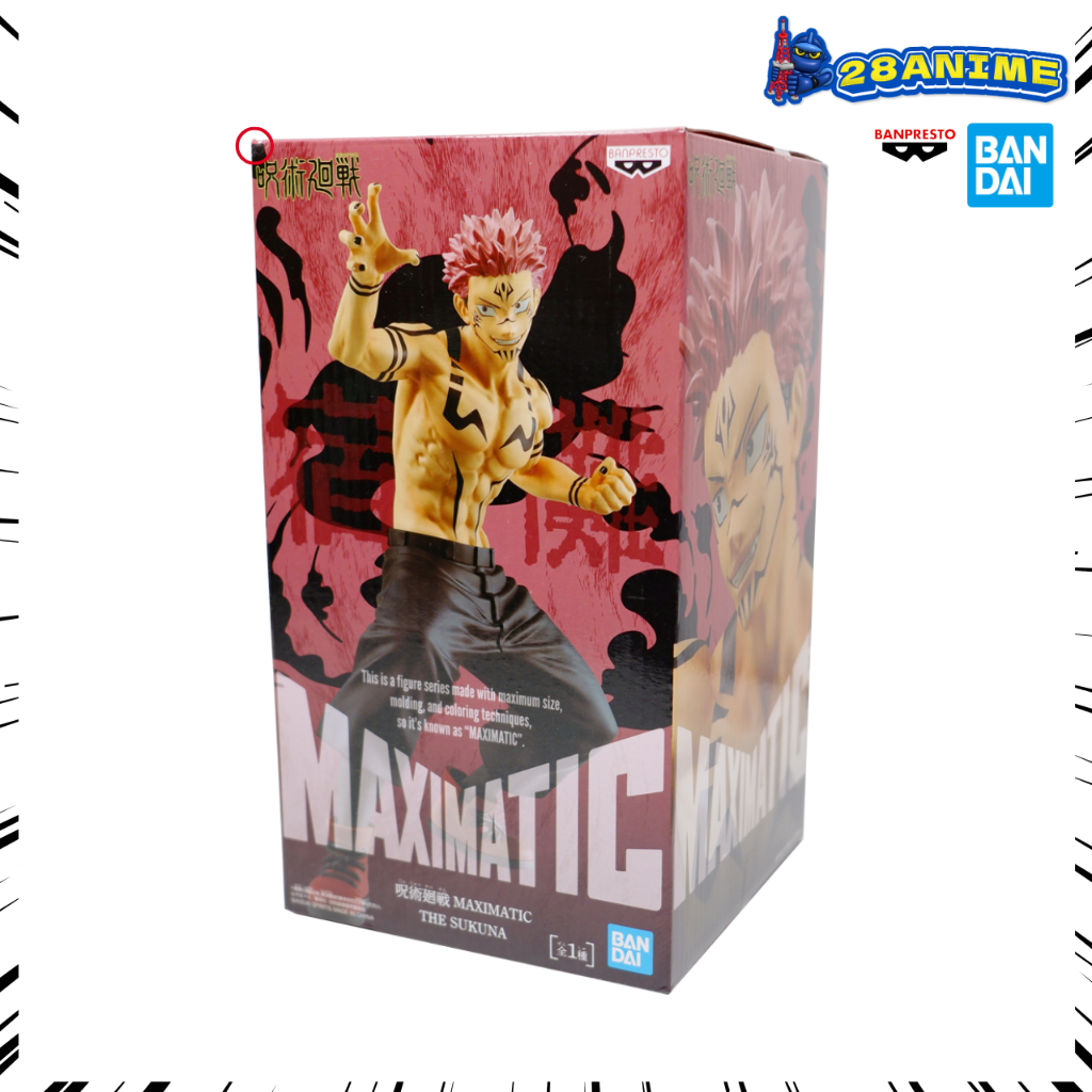 (พร้อมส่ง) JUJUTSU KAISEN - THE SUKUNA - MAXIMATIC (BANDAI)