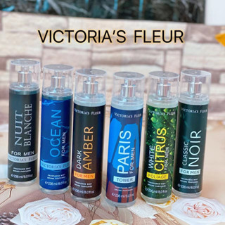 🧒🏻👦🏻🍊🍋🌿น้ำหอมVictoria’s Fleurสำหรับผู้ชายกลิ่นหอมลึกลับน่าดึงดูดน่าค้นหากลิ่นสะอาดผู้ดี236ML