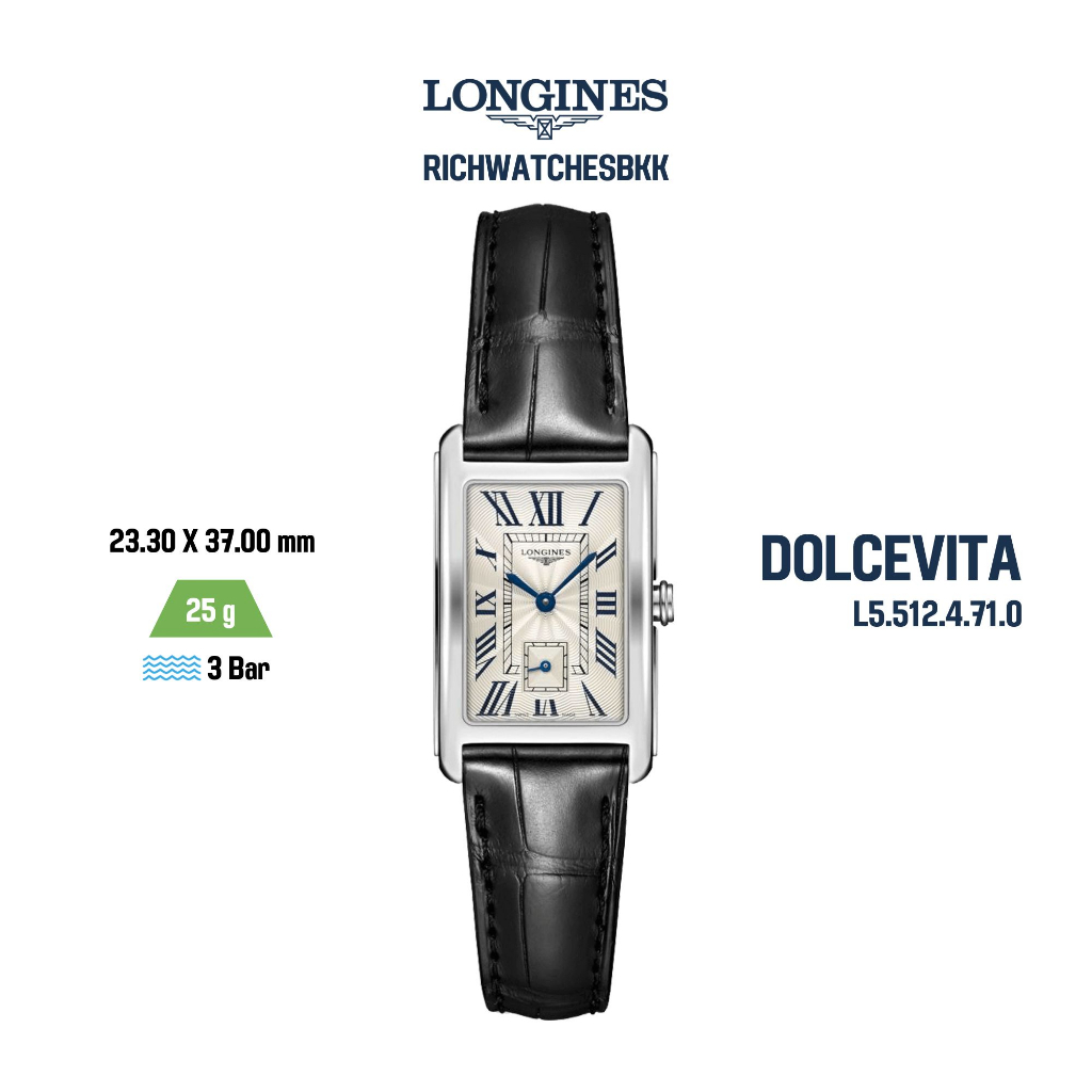 นาฬิกา LONGINES รุ่น DolceVita (L5.512.4.71.0)