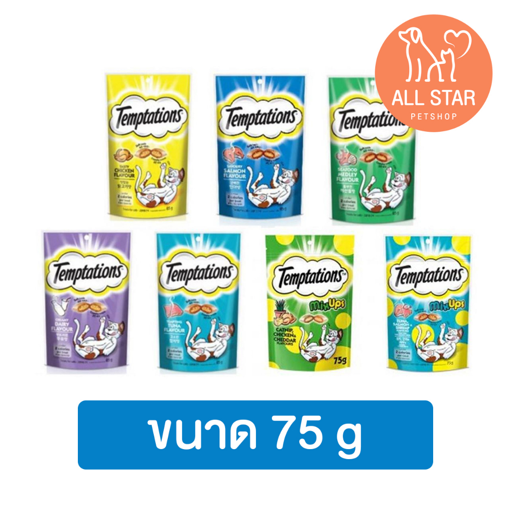 Temptation ขนมแมว เทมเทชั่นส์ ขนาด 75 g